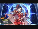 UNITIAでヴォルカさん貰えました
