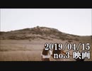 ショートサーキット出張版読み上げ動画4521