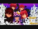 「パチェと小悪魔ども」予告③