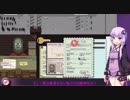 結月ゆかりと紲星あかりの入国審査Papers,Pleaseアカリトツカに栄光あれPART16【VOICEROID実況】