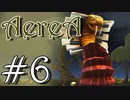【AereA】音楽に支配された世界を救うRPG - 第六楽章【ゆっくり実況】