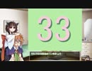 【VOICEROID実況】砲術主義者の千年戦争その33【千年戦争アイギス実況】