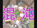 【塊魂アンコール】自分の手で星を創れ！一風変わったゲームを実況プレイ！！part8【ゲーム実況】