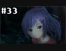 【Colors/Forest】青春SFノベルゲームを朗読します。【実況プレイ】 part33