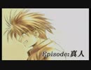 青春と恋愛と友情を眺める【リトルバスターズ！】Part.９６　井ノ原真人