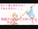 【#コンパス】コンパス強者になりたいPart45【女性実況】