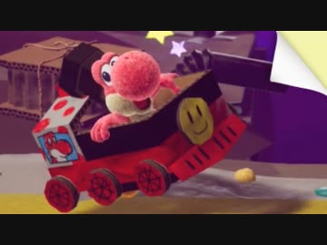 【実況】ヨッシークラフトワールドでたわむれる Part3