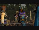 フェイトの真・三國無双７実況プレイ Part86後編【魏伝・やり残し】