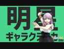 枝垂ほたるとは シダレホタルとは 単語記事 ニコニコ大百科