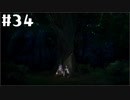 【Colors/Forest】青春SFノベルゲームを朗読します。【実況プレイ】 part34