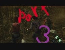 [ Dead by Daylight ] [ PS4版 ] 殺ったり逃げたり【実況】 part3