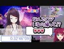 ノリノリでキンプリ応援上映する郡道先生と爆笑するロアちゃん
