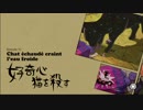 【GRAVITY DAZE】重力的眩暈がするらしい　part13【実況】