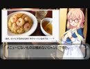 一人居酒屋のススメ♯１１【街中華で一人飲み】