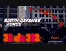 【EDFIR】22de222 まずはハードから part4【地球防衛軍IR】