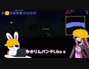 【テラリア】ゆかりさんが今更テラリアを始めるそうです。【ボイロ実況】