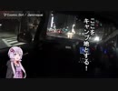 【結月ゆかり車載】千葉→長野 ふらっとレンタカーの旅 Part.1【夜の東京～埼玉】