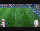 紲星あかりはW杯で優勝したい#3
