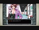 CoC探索者が実況する「この世の果てで恋を唄う少女 YU-NO・PC98再現リメイク版」 #003