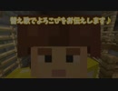 【Minecraft】マイクラPS4女性実況【コフクラep37】
