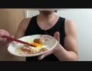 【ASMR＆咀嚼音】★【宅飲み】★【ﾍﾞｰｺﾝｴｯｸﾞ＆ｼｬｳｴｯｾﾝ！】ｼﾝﾌﾟﾙでとても美味しか