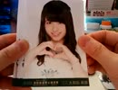 [実況]  AKB48グループの未開封の生写真コレクションを初公開！