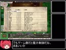 【ゆっくり実況】先生！elonaのここがわかりません！ 第１３回【elona oomEX】