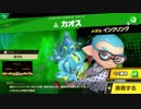 【初見】スマブラＳＰを最高に楽しんでおキ～ラくに実況！(闇)　Part３１