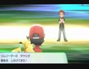 【えがお】ポケットモンスターLet's Go!ピカチュウを初見実況　part2
