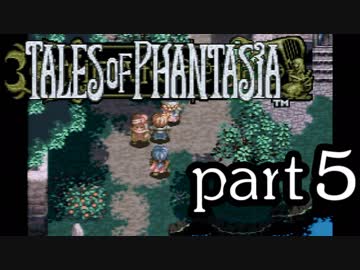 【実況】がっつり テイルズ オブ ファンタジアpart5