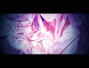 【現役メイドが歌ってみた？】Necter【かしす。】