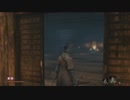 【プレイ動画】SEKIRO SHADOWS DIE TWICE Part24
