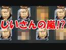 [実況] 巷で良ゲーと話題のラングリッサーモバイルを味見してみる #3 チュートリアル その3 [ランモバ]