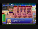 【イイ男♂の実況】ザ・ファミレス　part20