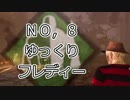 【Dead by Daylight】たれながしDbD【ゆっくり実況】 No,8