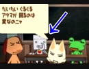 うちの生徒は人のコンプを抉りがち【どこでもいっしょ】 #3