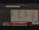 【kenshi】武器ＭＯＤ多めにゆったりプレイパート6ゆっくり実況プレイ】