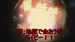 スミスと地獄の始まり３０「バイオハザードRE:2」