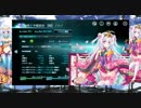 【X-Overd】サポーター4人で回避祭り猛毒は根性で耐えるファリル物語（強・終）フルオート