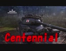 【WoT】小隊で頑張ってるWoT part41 Centennial【PS4】