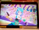 【アイカツフレンズ！海外】湊みおで『Take Me Higher』(シアントリオコーデ)