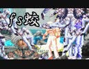 [mugen]戦況を掴め！毎戦ランク交代式大会part12 [狂中位⇔狂上位・狂最上位]