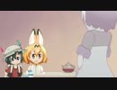 けものフレンズ　たつきサーバルとイエイヌの「けもの」的な可愛さを振り返る