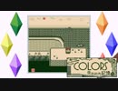 色をとりもどせ!!『COLORS 失われた記憶』実況プレイpart1