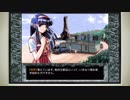 CoC探索者が実況する「この世の果てで恋を唄う少女 YU-NO・PC98再現リメイク版」 #004