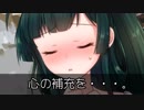 【光空/東北ずん子編#4】"心の補充をさせてください"【総合101話/VOICEROID劇場】