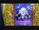 スキャンバトラーズ　ライル→邪神レオソード
