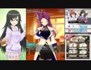 【オルタナティブガールズ2】 艶やか♡リリー先生 美弥花×若菜