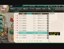 装備１００個廃棄RTA　01:06:02