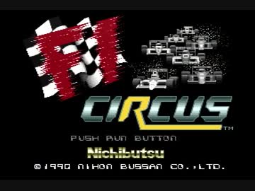 PCエンジン版　F1サーカス　【エンディング】